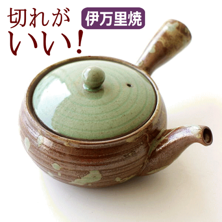 楽天市場】急須 おしゃれ 洗いやすい 日本製 きゅうす 有田焼 楽天市場】急須 おしゃれ 洗いやすい 日本製 きゅうす 有田焼