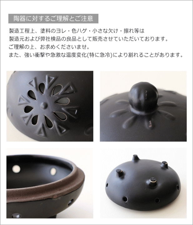 楽天市場】蚊取り線香入れ おしゃれ 陶器 蚊遣り 蚊やり 蚊遣り器 蚊遣