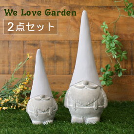 ガーデンオブジェ ドワーフ おしゃれ 小人 置物 かわいい ガーデニング ガーデンオーナメント 妖精 コビト ディスプレイ ガーデンアクセント ドワーフ2点セット