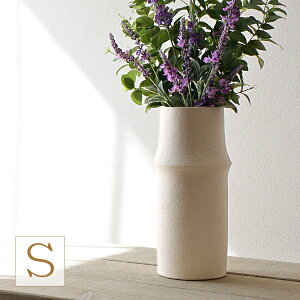 花瓶 陶器 おしゃれ フラワーベース 竹 デザイン 枝物 円柱 筒形 円筒 丸 花器 和風 シンプル モダン 和モダン 白 玄関 リビング 床置き 和室 素焼き風 焼き物 花入れ ストレート ロング 大き