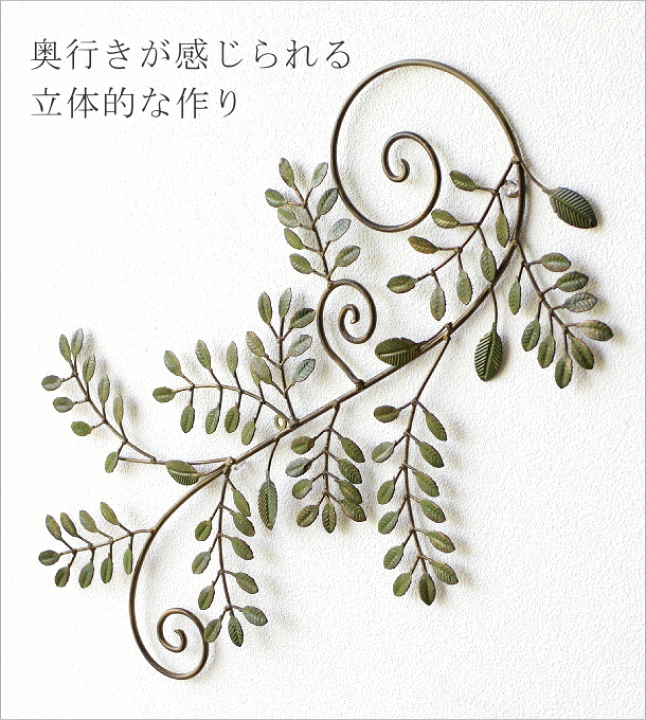 楽天市場】壁飾り アイアン 壁掛け インテリア オブジェ アンティーク