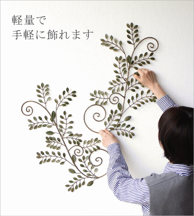 楽天市場】壁飾り アイアン 壁掛け インテリア オブジェ