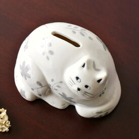 貯金箱 猫 置物 オブジェ 可愛い かわいい おしゃれ 卓上 インテリア ネコ 小物 雑貨 磁器 陶器 花模様 手描き 絵付け 磁器 ねこの貯金箱