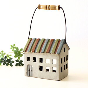 キャンドルホルダー 家 おうち ハウス 陶器 アンティーク 北欧 おしゃれ 持ち手 取っ手付き 屋外 ガーデン 庭 玄関 オブジェ 家型 置物 かわいい 可愛い レトロ キャンドルスタンド ランタン