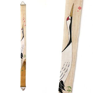 ^yXg[     Ǌ| N a a_ a c ׃^yXg[ ߋT疜