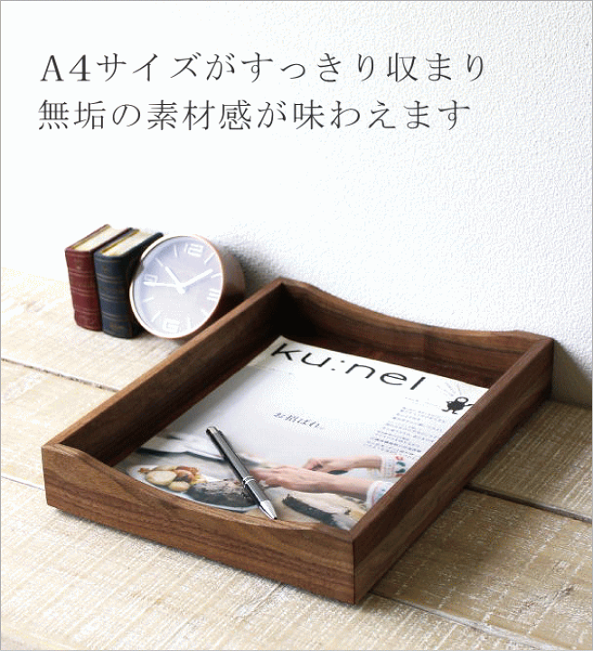 プリンタートレイみたいな木製トレーと木箱とチェストと絵画