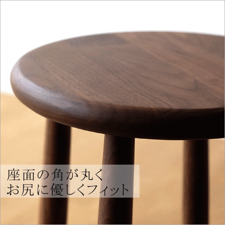 楽天市場】ハイスツール 天然木 無垢材 ウォールナット 木製 楽天市場】ハイスツール 天然木 無垢材 ウォールナット 木製