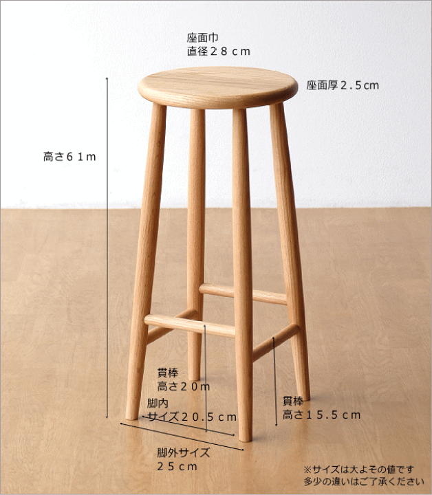 楽天市場】ハイスツール 天然木 無垢材 オーク 木製スツール 楽天市場】ハイスツール 天然木 無垢材 オーク 木製スツール