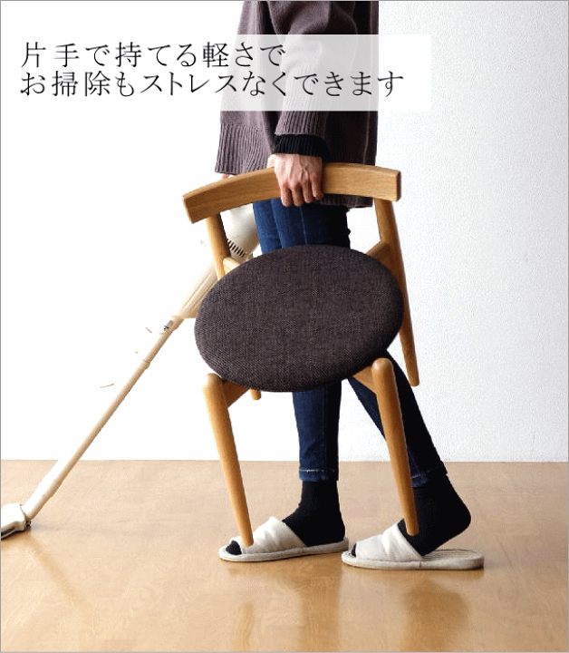 楽天市場】スツール 木製 椅子 オーク材 無垢 スタッキング 楽天市場】スツール 木製 椅子 オーク材 無垢 スタッキング