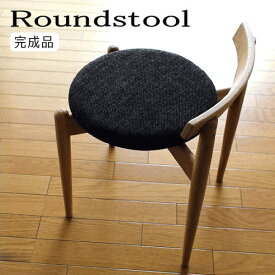 スツール 木製 椅子 オーク材 無垢 スタッキング チェア チェアー 低い背もたれ付き 丸椅子 クッション おしゃれ 天然木 北欧 コンパクト 軽量 補助椅子 来客用 ダイニングチェア 洗面所 玄関椅子 ナチュラルウッドのラウンドスツール オーク