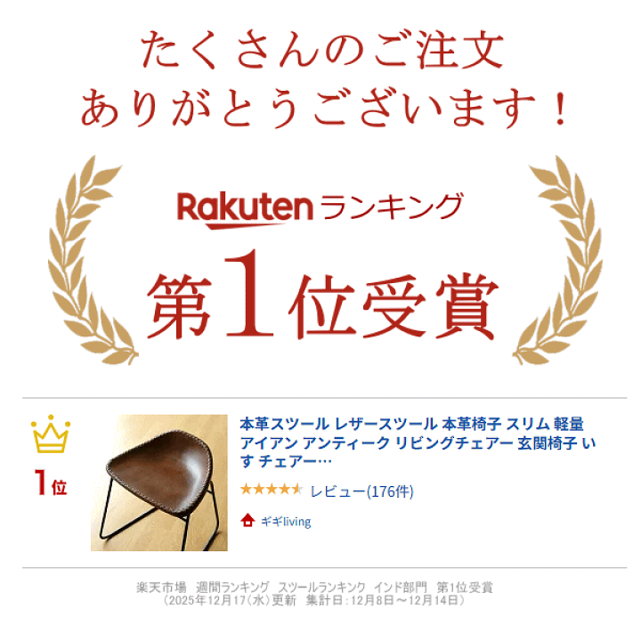 楽天市場】本革スツール レザースツール 本革椅子 スリム 軽量