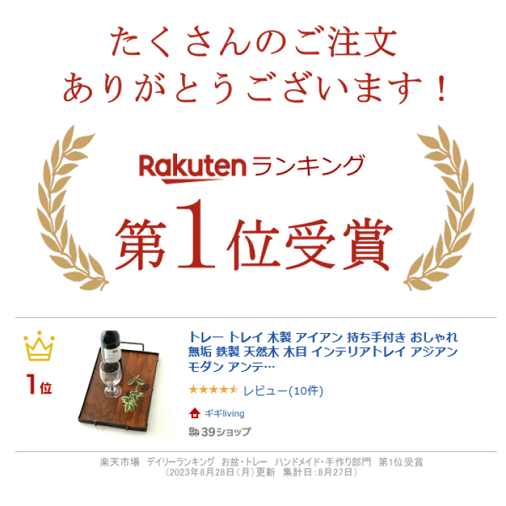 楽天市場】トレー トレイ 木製 アイアン 持ち手付き おしゃれ 無垢