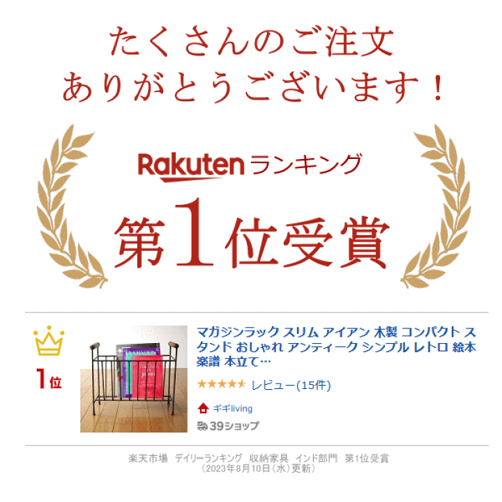楽天市場】マガジンラック スリム アイアン 木製 コンパクト スタンド