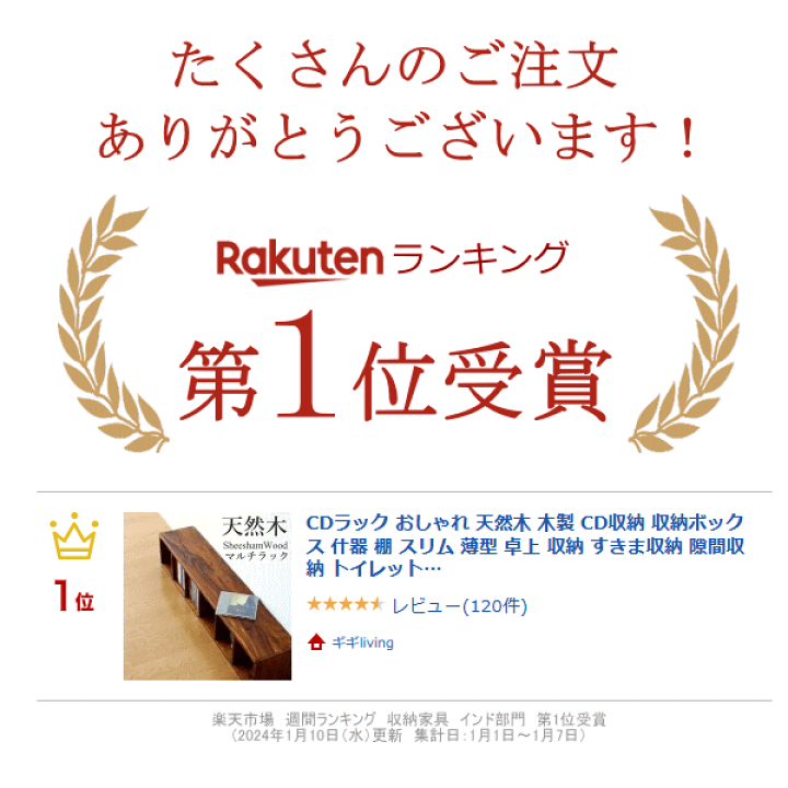 楽天市場】CDラック おしゃれ 天然木 木製 CD収納 収納ボックス 楽天市場】CDラック おしゃれ 天然木 木製 CD収納 収納ボックス