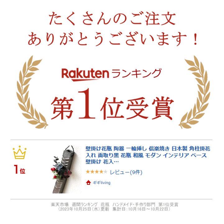 裸婦７　美術品　アート　陶器製　信楽焼　壁掛け 裸婦7 美術品 アート 陶器製 信楽焼 壁掛け