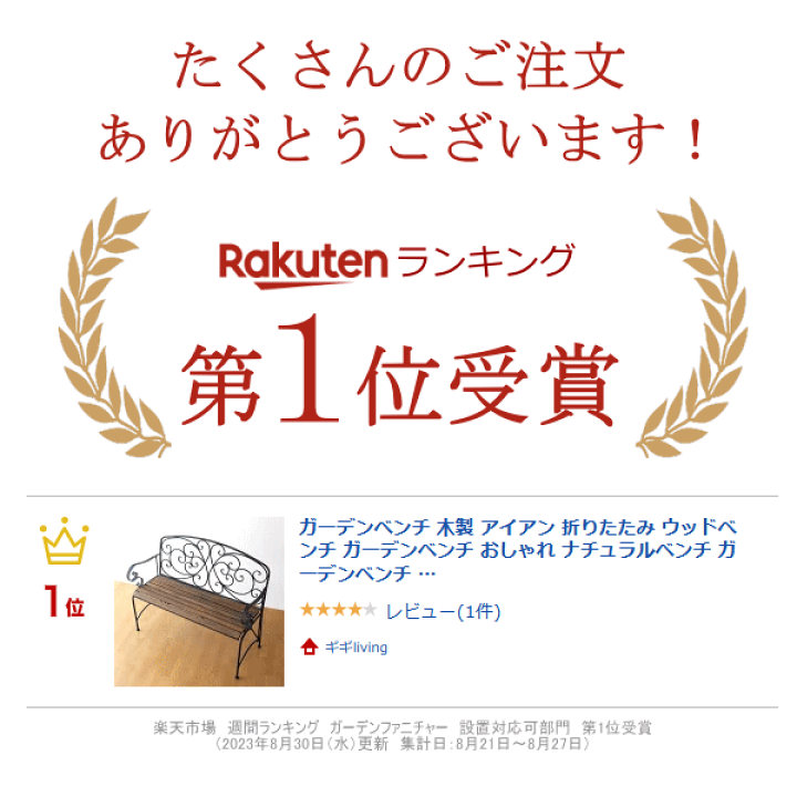 楽天市場】ガーデンベンチ 屋外 木製 アイアン おしゃれ 2人掛け 2人用