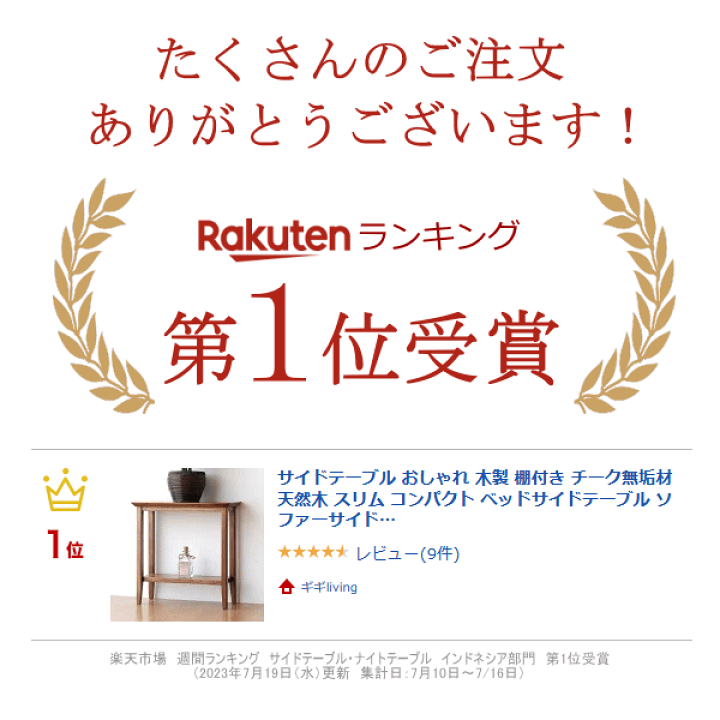 オールドチーク無垢材正角スツール二脚セット木製花台サイド