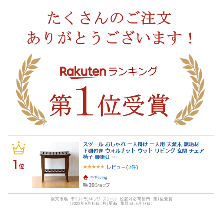 楽天市場】スツール 木製 椅子 ベンチ おしゃれ 北欧 天然木 無垢材