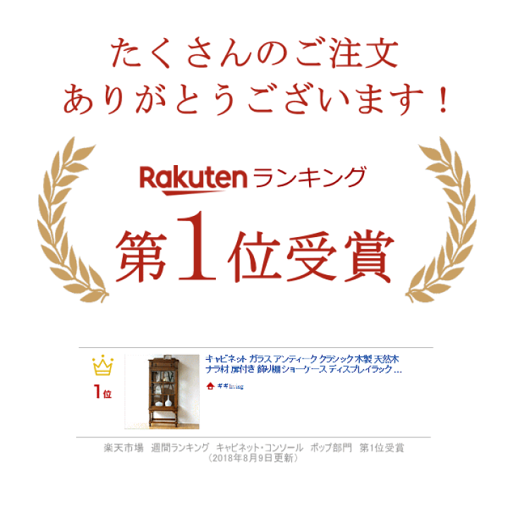 楽天市場】ガラスキャビネット 木製 アンティーク 家具 オーク材 楽天市場】ガラスキャビネット 木製 アンティーク 家具 オーク材