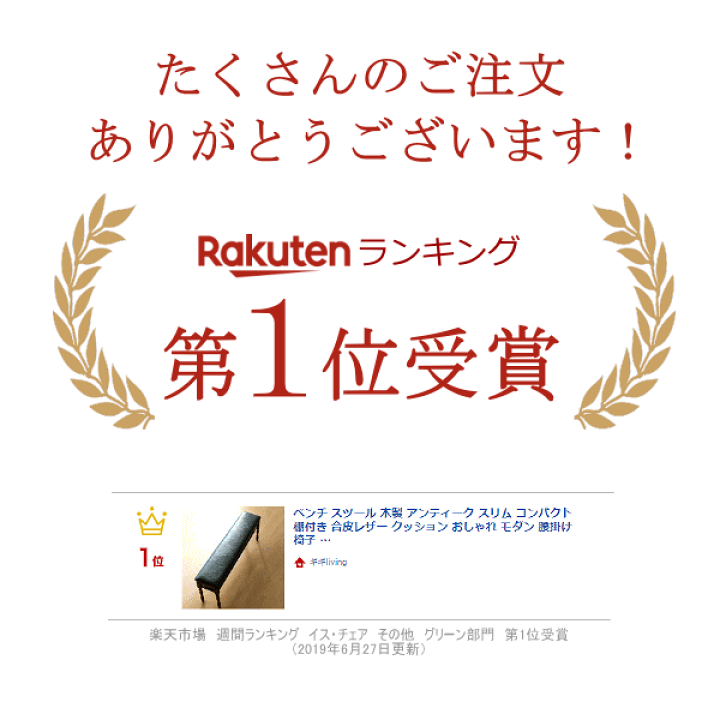 楽天市場】ベンチ 木製 アンティーク おしゃれ 玄関 リビング 楽天市場】ベンチ 木製 アンティーク おしゃれ 玄関 リビング
