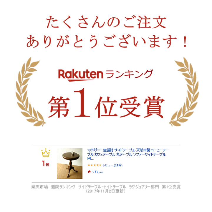 楽天市場】マホガニー無垢材 サイドテーブル 天然木製 コーヒー 楽天市場】マホガニー無垢材 サイドテーブル 天然木製 コーヒー