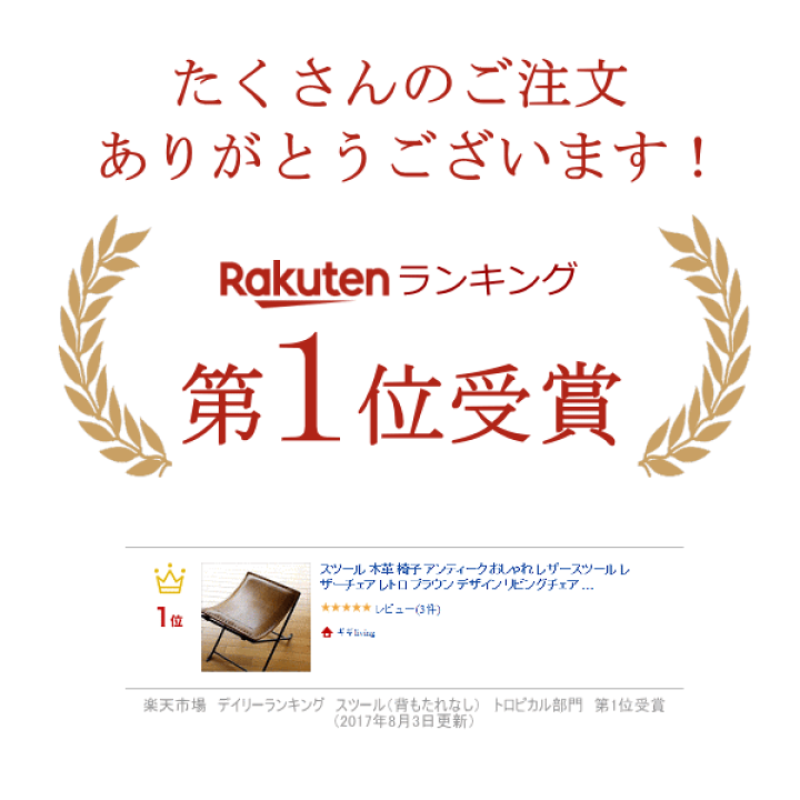 楽天市場】スツール 本革 椅子 アンティーク おしゃれ レザースツール