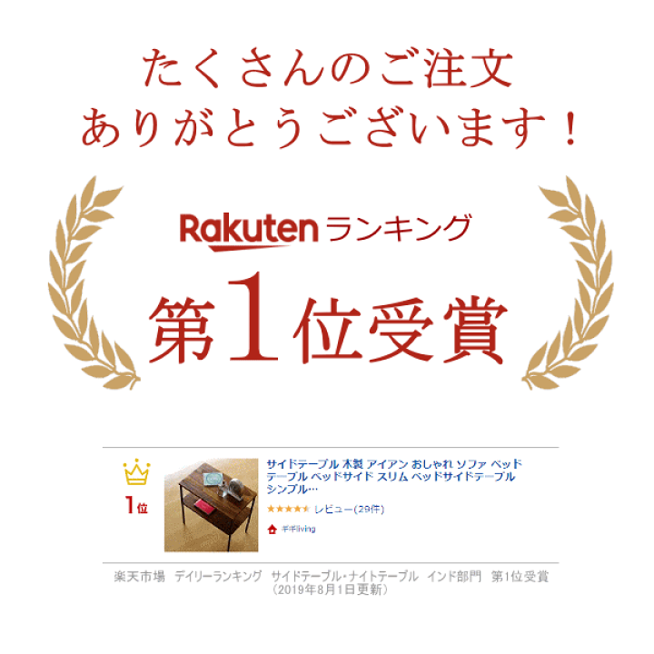楽天市場】サイドテーブル 木製 アイアン おしゃれ ソファ ベッド