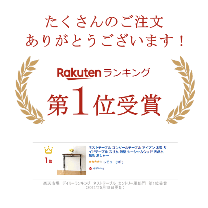 楽天市場】コンソールテーブル 玄関 おしゃれ 木製 アイアン 鉄