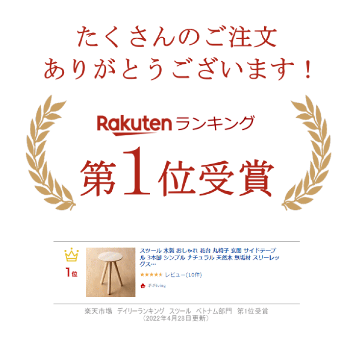 楽天市場】スツール 木製 おしゃれ 花台 丸椅子 玄関 サイドテーブル 3