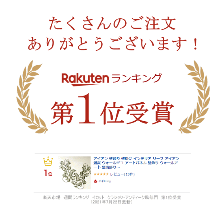 楽天市場】【12/1限定P3倍】 アイアン 壁飾り 壁掛け インテリア