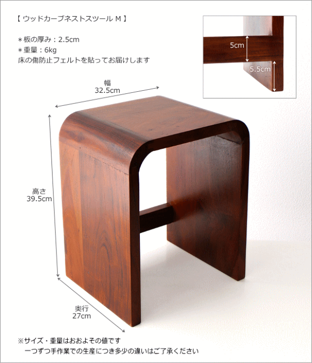 楽天市場】スツール 木製 おしゃれ 玄関椅子 花台 アンティーク コの字