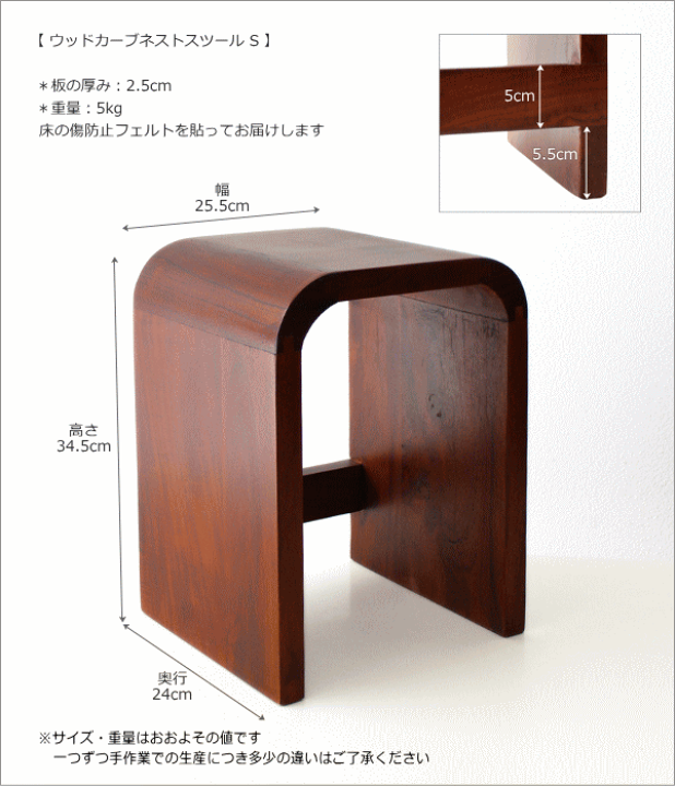 楽天市場】スツール 木製 おしゃれ 玄関椅子 花台 アンティーク コの字