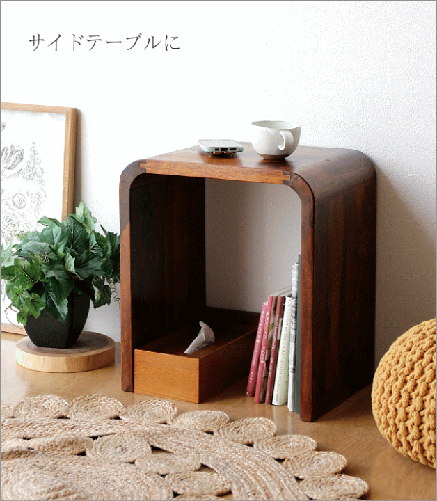楽天市場】スツール 木製 おしゃれ 入れ子 コの字型 玄関椅子 楽天市場】スツール 木製 おしゃれ 入れ子 コの字型 玄関椅子