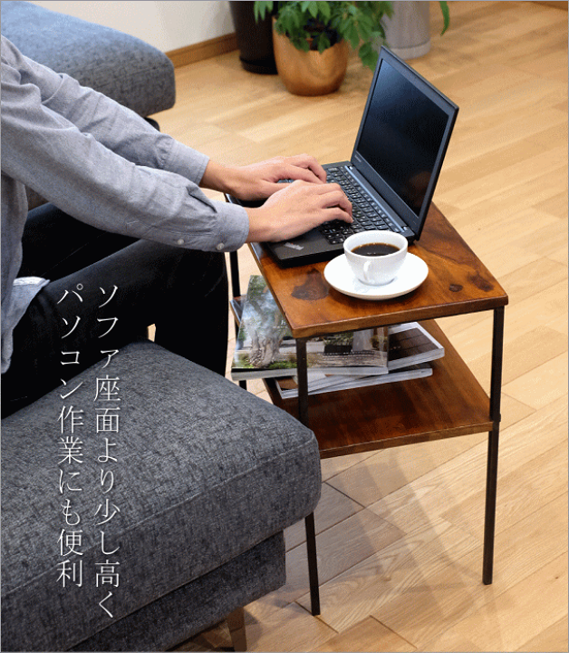 訳あり 楽天市場】サイドテーブル 木製 アイアン おしゃれ ソファ サイドテーブル・ナイトテーブル・ローテーブル