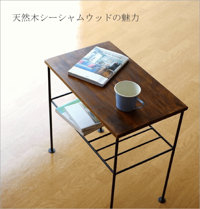 楽天市場】サイドテーブル 木製 アイアン おしゃれ ソファ