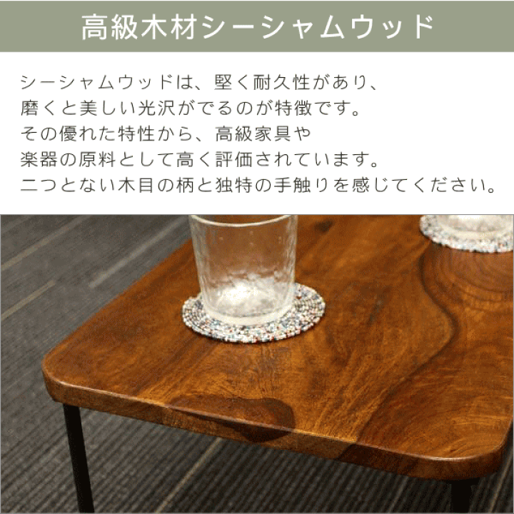 楽天市場】ローテーブル ミニテーブル 木製 無垢 アイアン