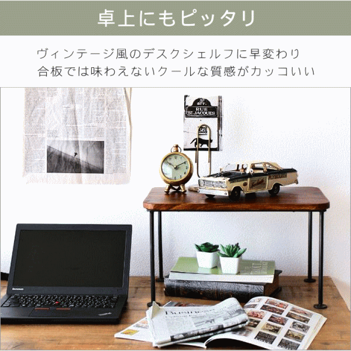 楽天市場】ローテーブル ミニテーブル 木製 無垢 アイアン おしゃれ 幅