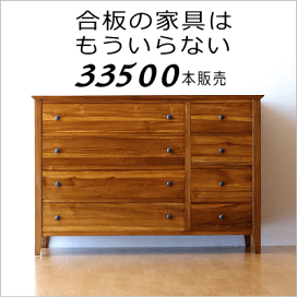 楽天市場】小物入れ 引き出し おしゃれ 天然木 収納ボックス ウッド
