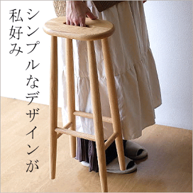 楽天市場】スツール かわいい おしゃれ 刺繍 高さ40cm 低め 木製