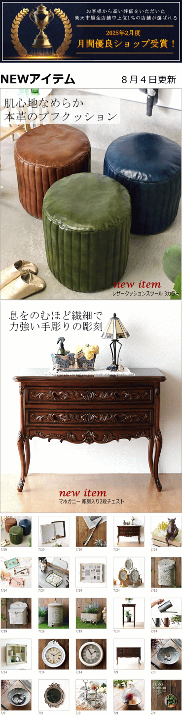 楽天市場 | ギギliving - アジアン家具チーク材