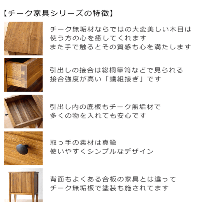 楽天市場】チーク無垢材 本棚 スリム 天然木 総無垢材 薄型 木製