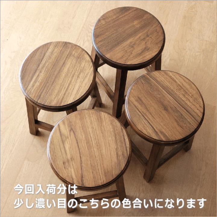 楽天市場】スツール 木製 丸椅子 丸イス おしゃれ チーク無垢材 シンプル ナチュラル 玄関 リビング 天然木 ウッドスツール 丸型 コンパクト  スリム 軽量 軽い チェア 補助椅子 腰掛け 花台 高さ42cm 完成品 送料無料 チークキッチンスツール : ギギｌｉｖｉｎｇ
