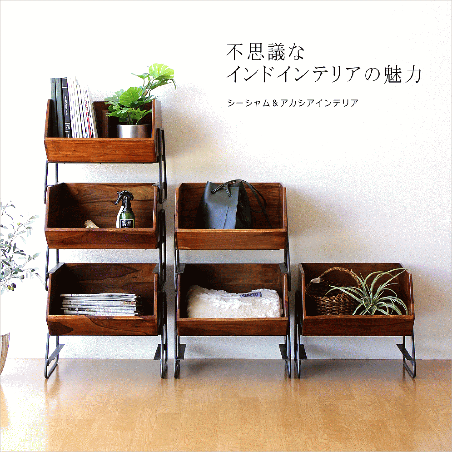 楽天市場 | ギギliving - アジアン家具チーク材インドネシア家具