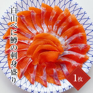 魚 刺身 盛り付け その他の魚介類の人気商品 通販 価格比較 価格 Com