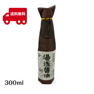 小原久吉商店　湯浅醤油　再仕込醤油　300ml　瓶