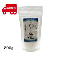 美味と健康　わじまの海塩　200g