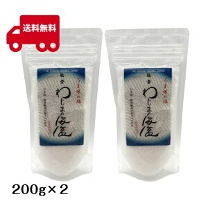 ƌN@킶܂̊C@200g ×2Zbg