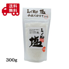 東洋食品　ろく助塩　あら塩（白塩）　300g