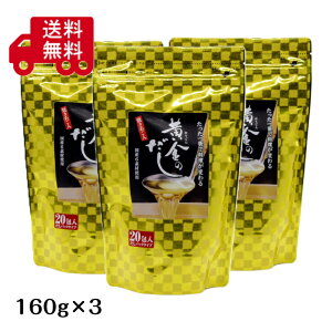 kOD̃Jg@̂@160g(80g×20) ×3܃Zbg