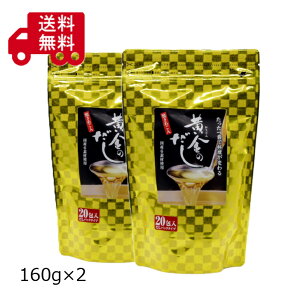 kOD̃Jg@̂@160g(80g×20) ×2܃Zbg